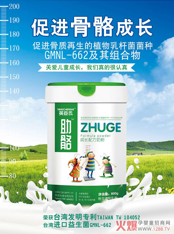 ��ͯ�̷��Ј�(ch��ng)�����Ӣ�����������L�䷽�̷ۃ�(y��u)��(sh��)͹�@��������A��