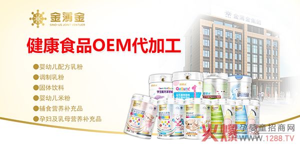 �̷ۡ��׷�OEM/ODM���ҡ��𱡽���17��һվʽ����(w��)����9���ӹ�˾4�����a(ch��n)���S���Y�|(zh��)�Rȫ��