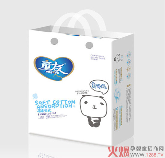 ��(��i)���ͽo�����õ� ͯ���������ռ���ѝ