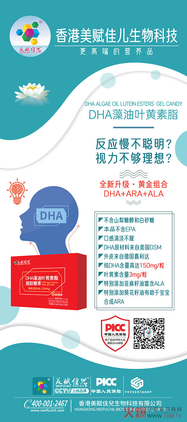 ʲô���ӵ�DHA���^�������x�у�DHA�����~�S�������z�ǹ�����������