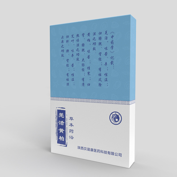 貝晟康草本藥浴 羌活黃柏