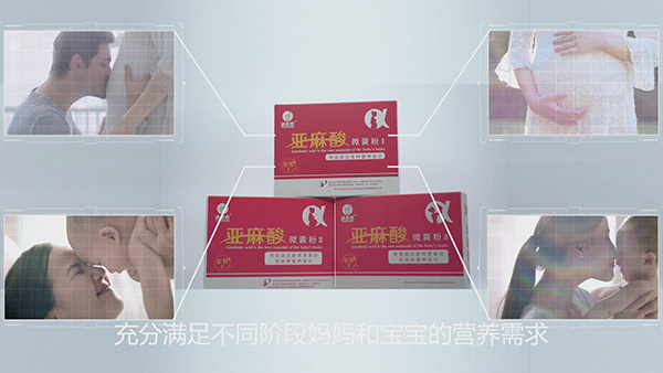 遇善恩亞麻酸微囊粉充分滿足不同階段媽媽和寶寶的營(yíng)養(yǎng)需求.jpg