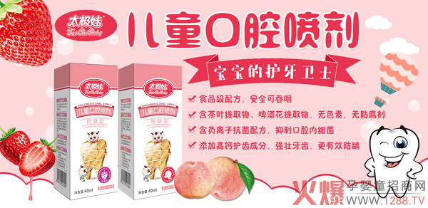 ��ͯ�x�X��ô�k�ź�����̫�O�ރ�ͯ��ǻ����