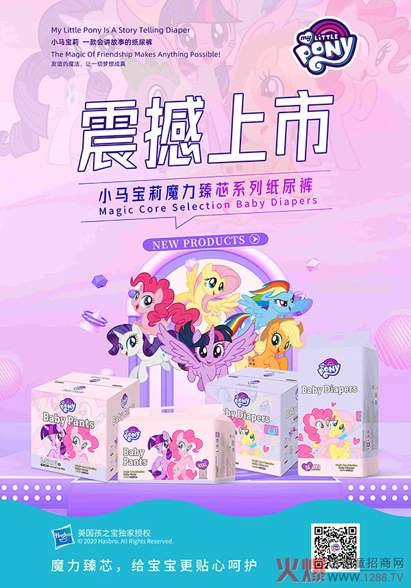 ��Ʒ | С�R����ħ����о�냺һ�wѝ/����ѝ�𺳁��u ���m����Ʒ�|�Ƿ�