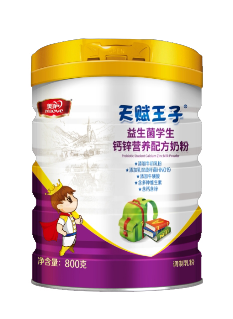 天賦王子益生菌學(xué)生鈣鋅營養(yǎng)配方奶粉
