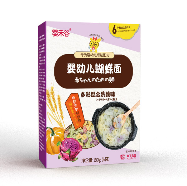 嬰禾谷嬰幼兒蝴蝶面.jpg 嬰禾谷嬰幼兒蝴蝶面.jpg