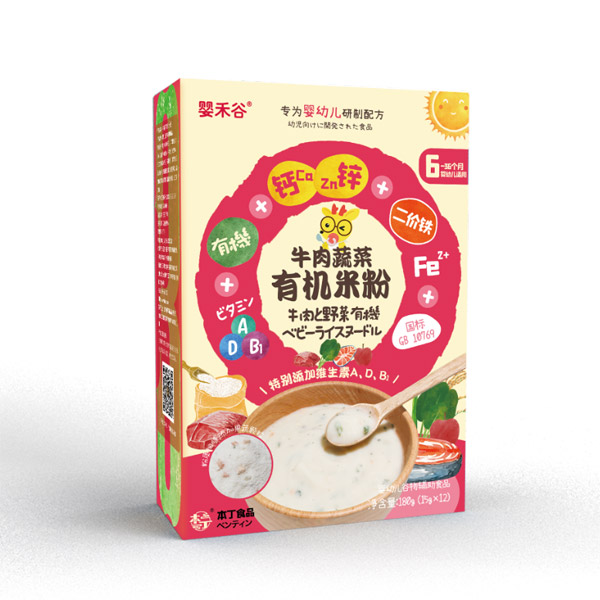 嬰禾谷牛肉蔬菜有機(jī)米粉
