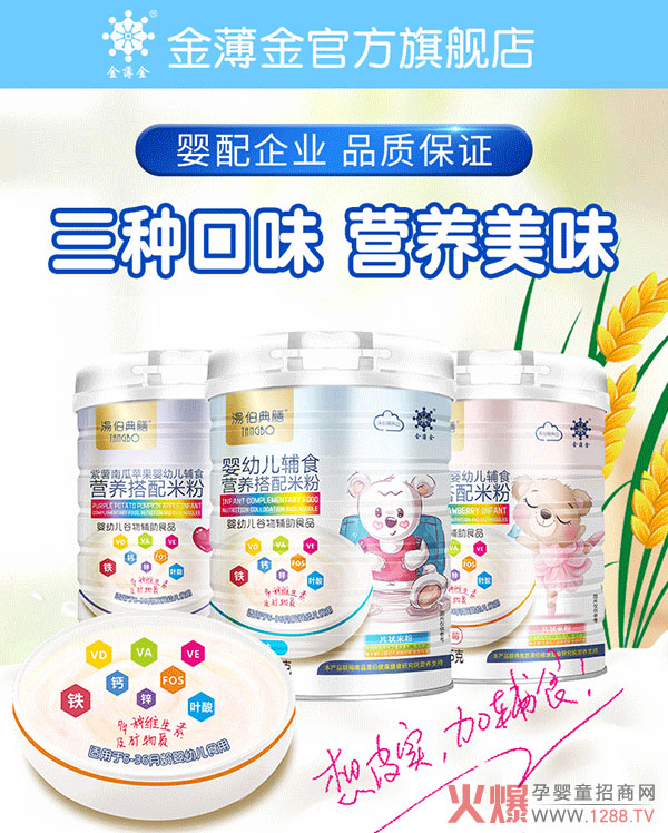 �����Ʒ��׿ԽƷ�|(zh��)���������ŠI�B(y��ng)�����׷ۻ�������