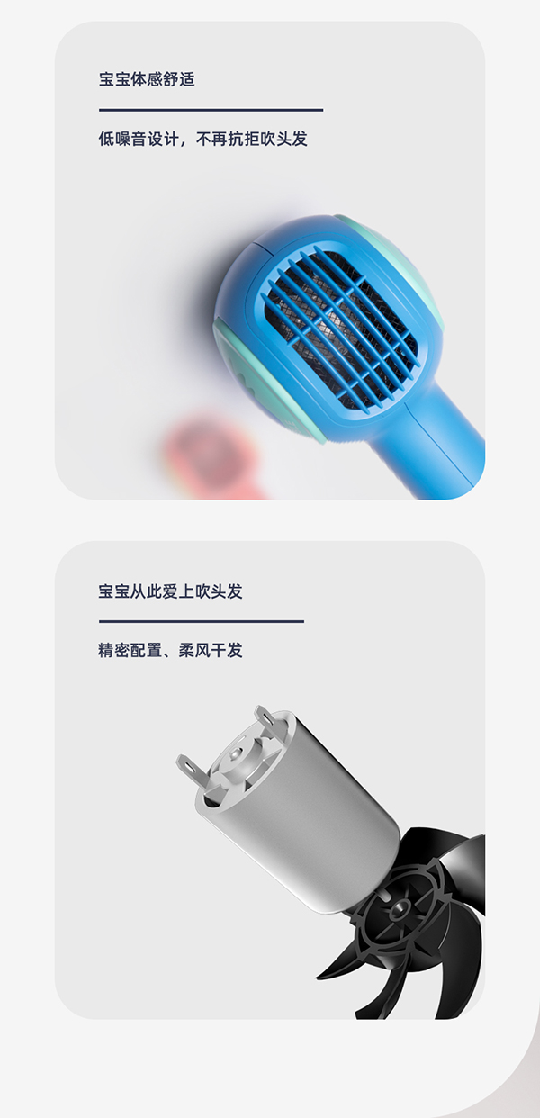 小七泡泡吹風機6.jpg