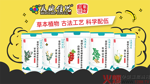 2021�x��Ʒ�������e(cu��)�^(gu��)�����x�у�����ˎʳͬԴ���I(y��ng)�B(y��ng)Ʒϵ����