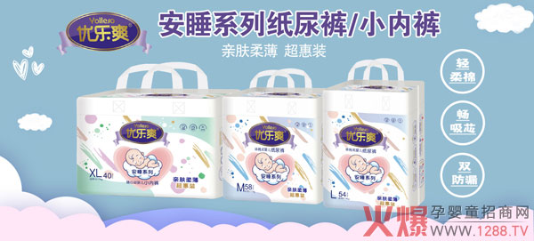 ��(y��u)��ˬ��˯ϵ�м���ѝ ��ҹ��˯���L��о�����o