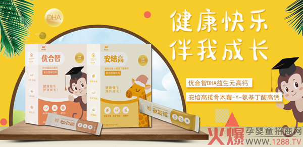 ���������(y��u)���ǠI�B(y��ng)Ʒ�������v���Ћ�ͯ�W(w��ng) 2021�W(w��ng)�j���̻���_��