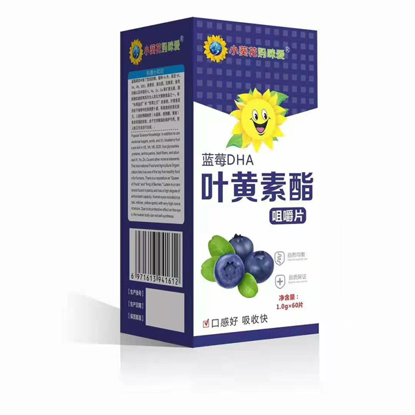 小葵花媽咪愛藍(lán)莓DHA葉黃素酯咀嚼片.jpg 小葵花媽咪愛藍(lán)莓DHA葉黃素酯咀嚼片.jpg