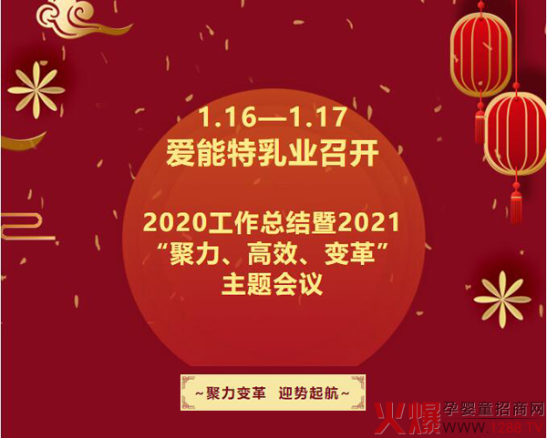 ���������_2020�������Y(ji��)��2021����������Ч��׃� ���}��(hu��)�h