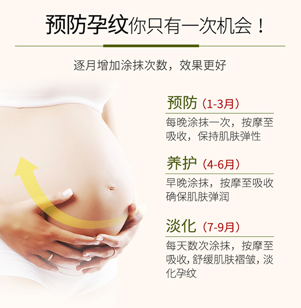 植物主義橄欖鮮果按摩油 (7).jpg