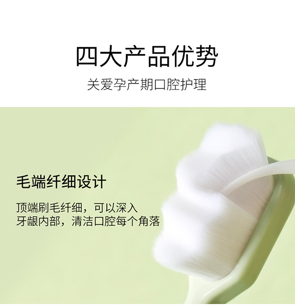 植物主義護齦潔齒軟毛牙刷 (6).jpg