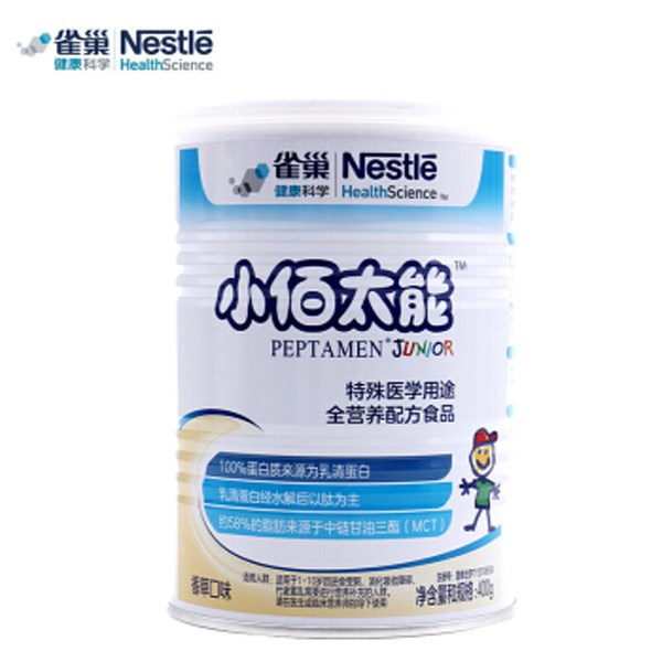 ȸ��С��̫�� ��ͯ�׃�ȫ�I�B(y��ng)�䷽��.jpg