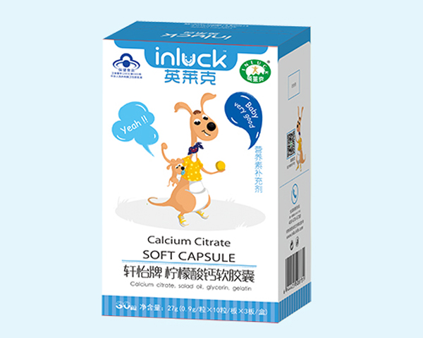 英萊克檸檬酸鈣軟膠囊.jpg 英萊克檸檬酸鈣軟膠囊.jpg