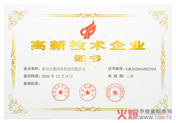 ϲӍ���𱬾W(w��ng)���ͨ�^����ʡ���¼��g(sh��)��I(y��)�J(r��n)����