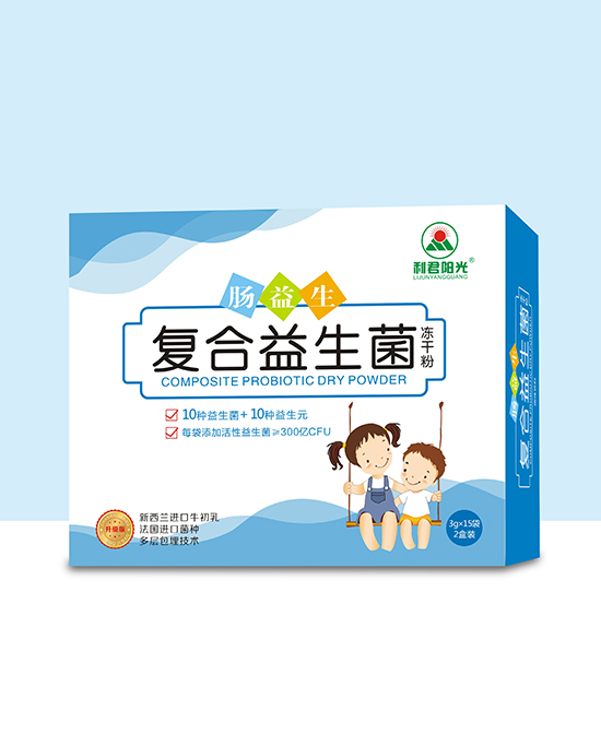 利君陽光復(fù)合益生菌凍干粉.jpg 利君陽光復(fù)合益生菌凍干粉.jpg