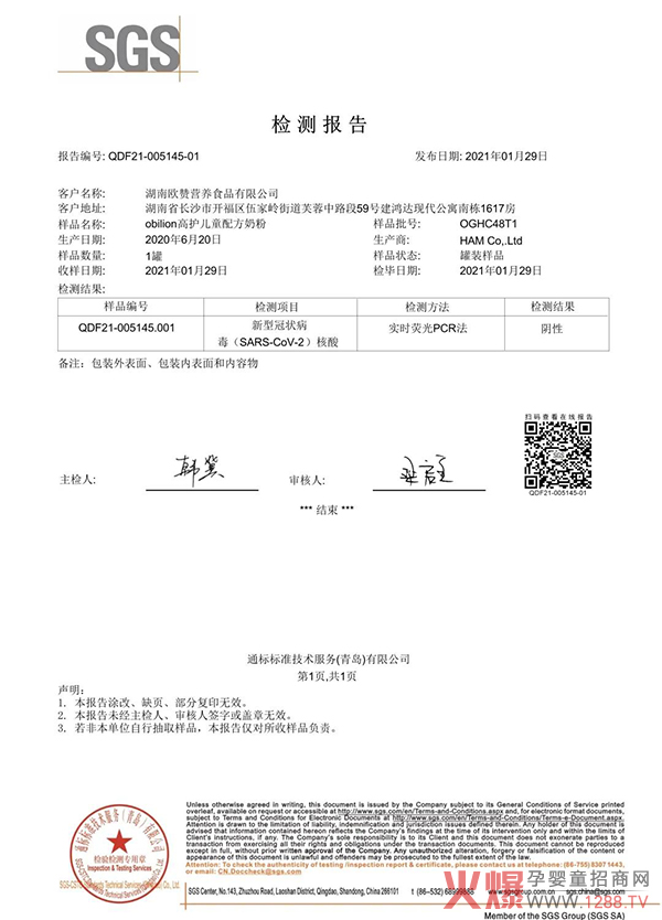 �W���܃�ͯ�̷ۺ���z�y(c��)��ԣ����σ�ͯ�I(y��ng)�B(y��ng)����ȫÿһ����