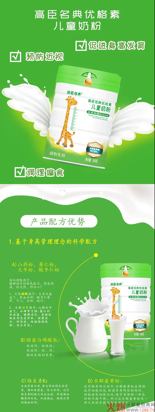 �߳������̷ۣ����ՠI�B(y��ng)�a(b��)��Õr(sh��)�C(j��)���������ӡ��ߡ���һ����