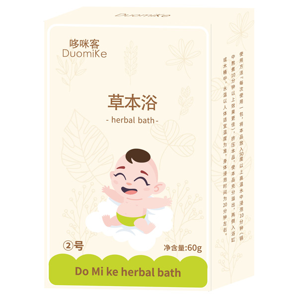 哆咪客草本浴2號