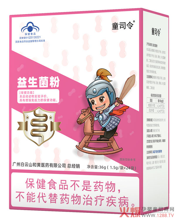 �������Ă����Ӻ������]ͯ˾��������