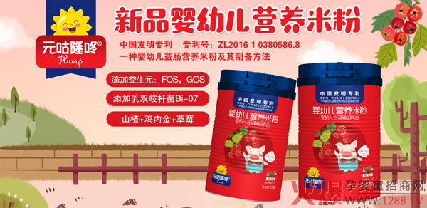 Ԫ��¡�ˋ��׃��I�B(y��ng)�׷� ������Ʒ�|(zh��)�������L(zh��ng)