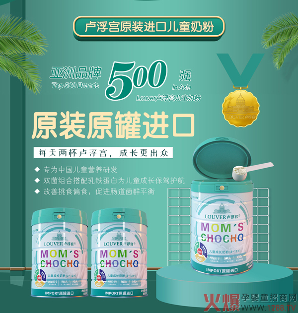 LOUVER�R���m��ͯ�̷� �I(y��ng)�B(y��ng)�S���P(gu��n)��(��i)���պó��L(zh��ng)