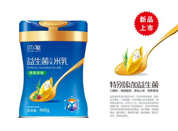 貝諾思聰果蔬多維益生菌米乳 聽(tīng)裝.jpg