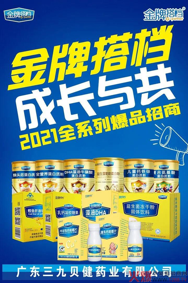 ���Ž��ƴ�n�I�B(y��ng)Ʒ�������д�����(j��ng)�N�̯��񓌆Σ����M��һ����10+�xُ��2021ĸ�����ϠI�B(y��ng)Ʒ��������