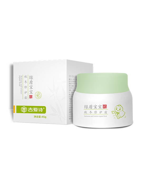 吉愛詩綠盾寶寶秋冬修護(hù)霜.jpg