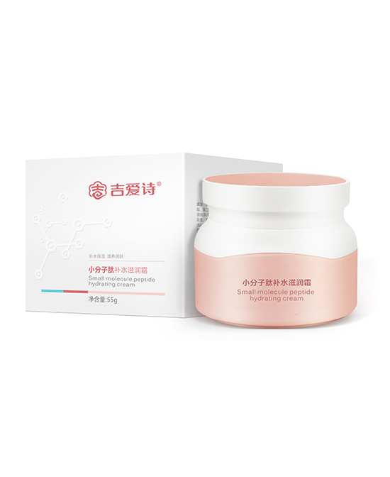 吉愛詩小分子肽補(bǔ)水滋潤霜 (多肽修護(hù) 超級(jí)水潤).jpg