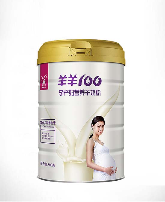 羊羊100孕產(chǎn)婦營(yíng)養(yǎng)羊奶粉.jpg 羊羊100孕產(chǎn)婦營(yíng)養(yǎng)羊奶粉.jpg