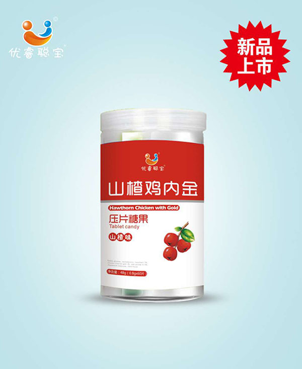 優(yōu)睿聰寶山楂雞內(nèi)金壓片糖果.jpg
