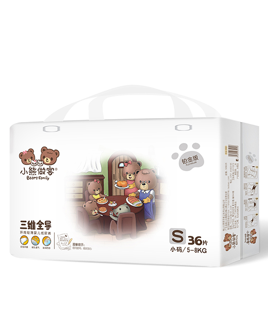 小熊做客三維全導嬰兒紙尿褲S36片.jpg
