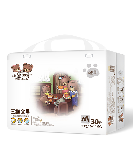 小熊做客三維全導嬰兒紙尿褲M30片.jpg