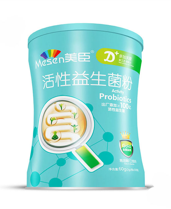 美臣活性益生菌.jpg 美臣活性益生菌.jpg