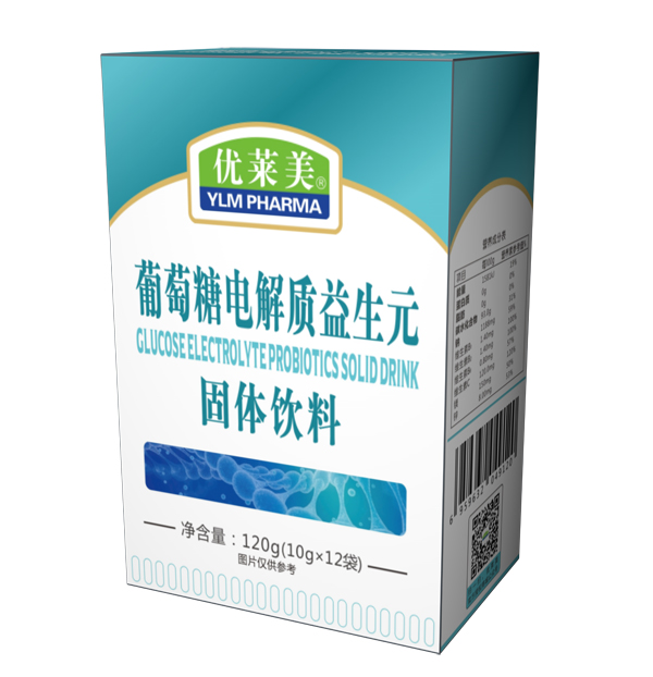 優(yōu)萊美葡萄糖電解質益生元固體飲料.jpg