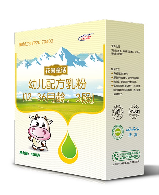 花園童話幼兒配方乳粉3段400g.jpg