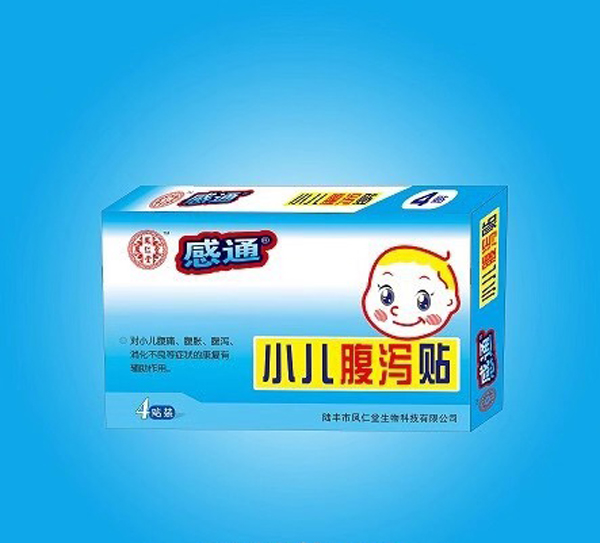 鳳仁堂感通小兒腹瀉貼(醫(yī)用冷敷貼).jpg