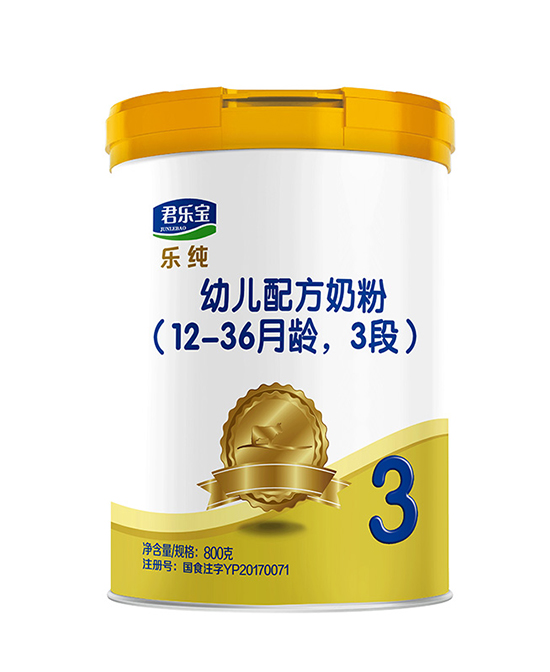 君樂(lè)寶樂(lè)純幼兒配方奶粉3段.jpg 君樂(lè)寶樂(lè)純幼兒配方奶粉3段.jpg