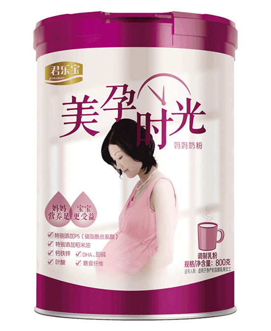 君樂(lè)寶美孕時(shí)光媽媽奶粉.jpg 君樂(lè)寶美孕時(shí)光媽媽奶粉.jpg