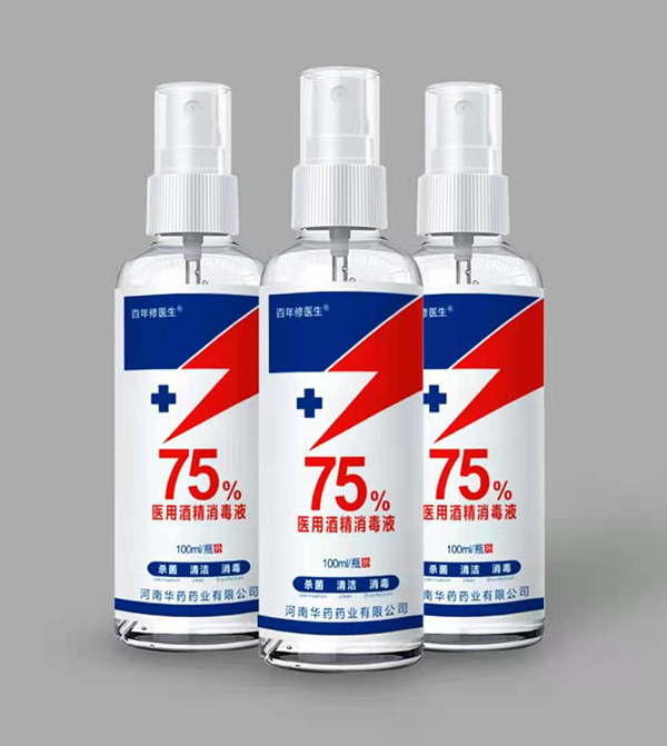 �������t(y��)��75%�t(y��)�þƾ�����Һ �t(y��)�ü������ľӼҳ���