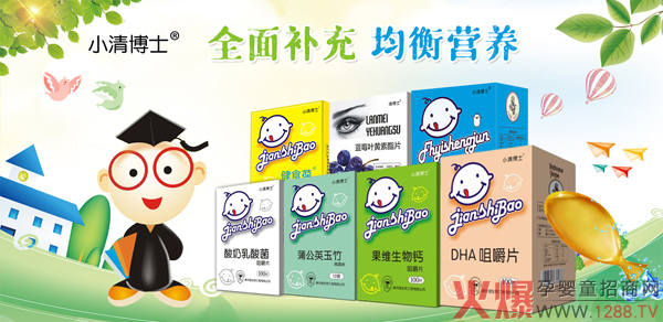 �ٴΔy�ֻ��Ћ�ͯ�W(w��ng)��С�岩ʿ�I(y��ng)�B(y��ng)Ʒ���������ذ��_(k��i)��