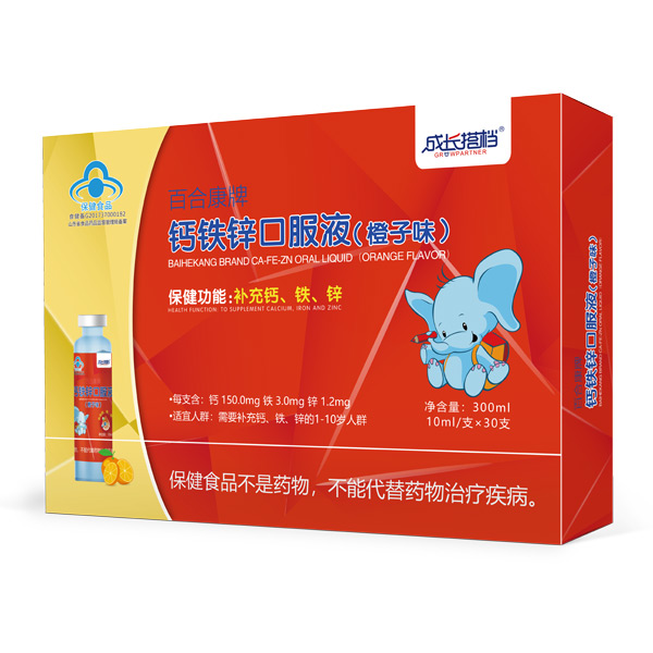 成長搭檔鈣鐵鋅口服液.jpg