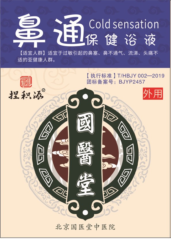 ��(gu��)�t(y��)����e�ɱ�ͨ����ԡҺ