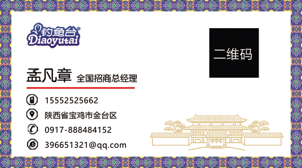 釣魚臺羊奶工廠店物料 名片.jpg 釣魚臺羊奶工廠店物料 名片.jpg