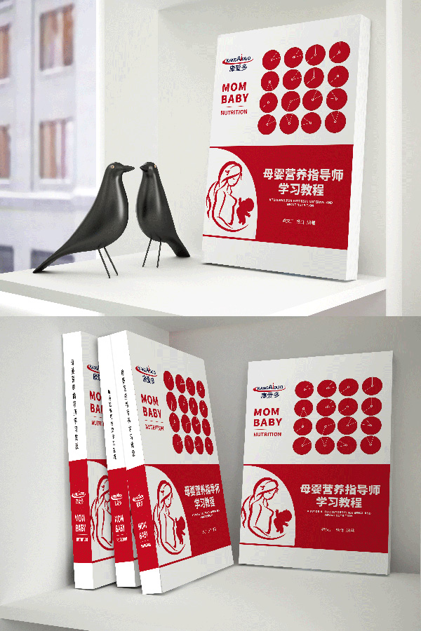 康愛多母嬰營養(yǎng)指導師學習教程.jpg 康愛多母嬰營養(yǎng)指導師學習教程.jpg